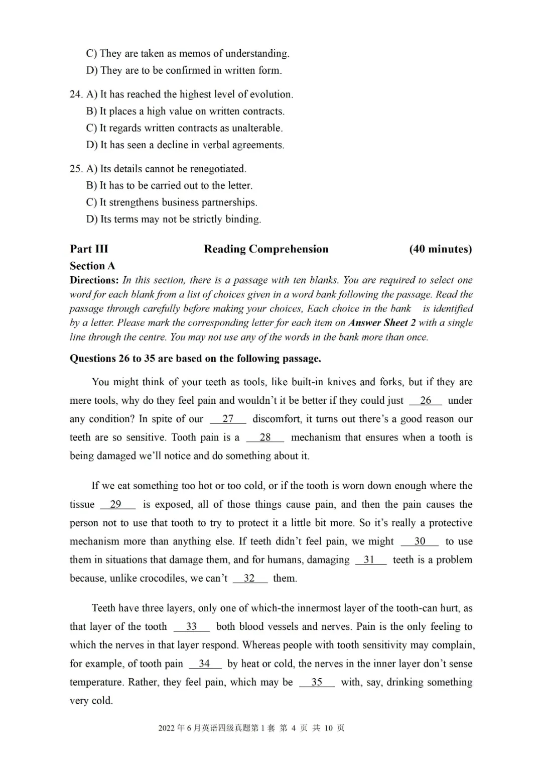 2017到2025年英语四级真题完整版可打印 第243张