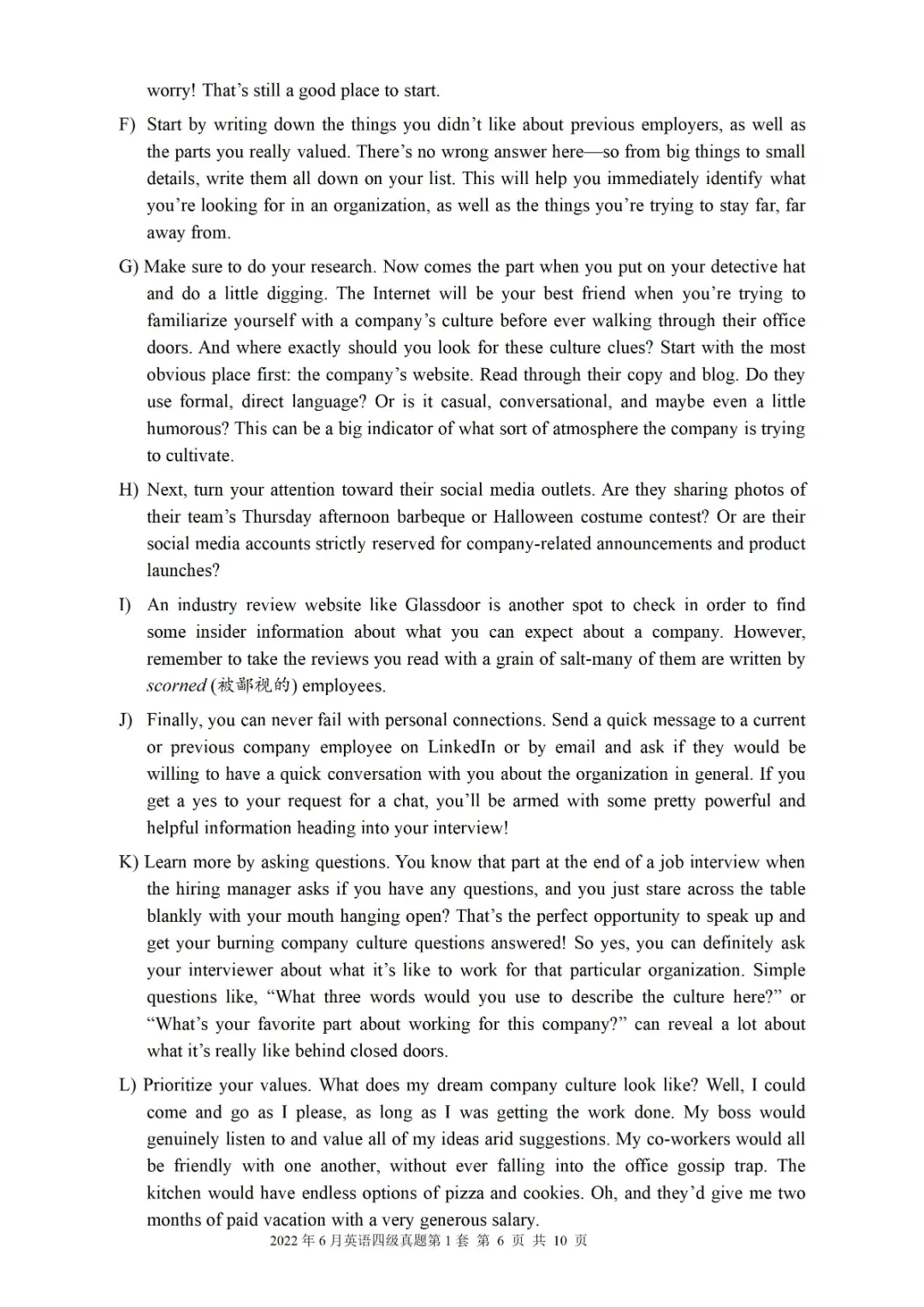 2017到2025年英语四级真题完整版可打印 第245张