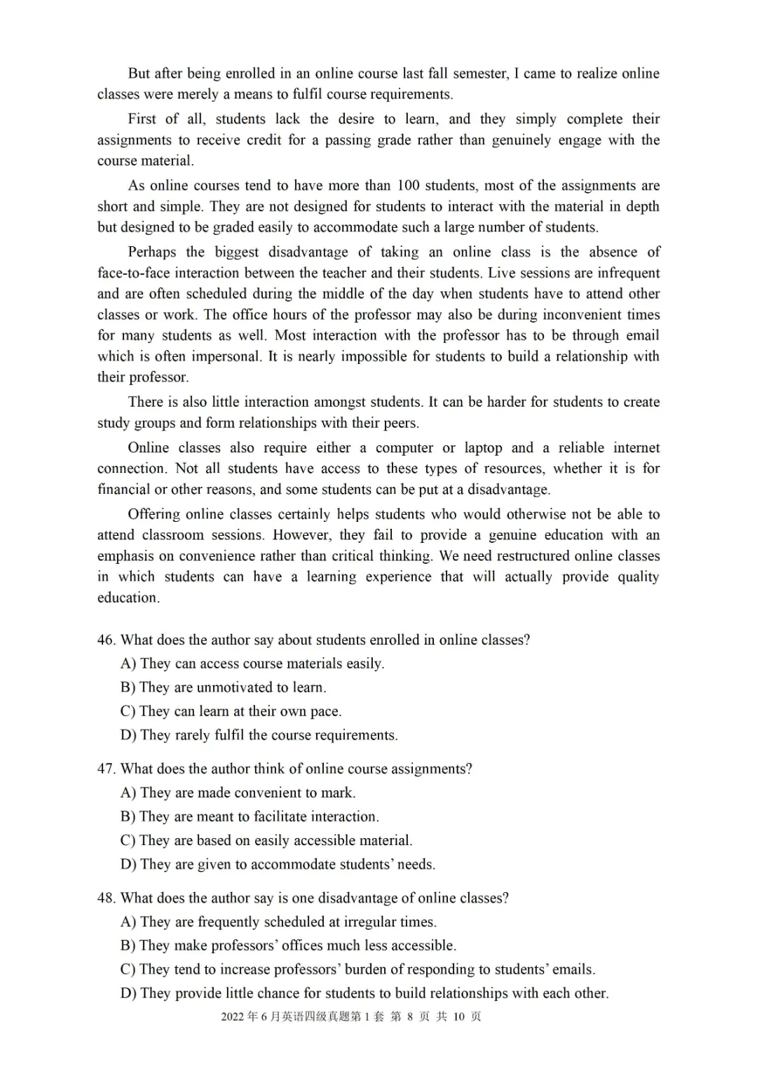 2017到2025年英语四级真题完整版可打印 第247张