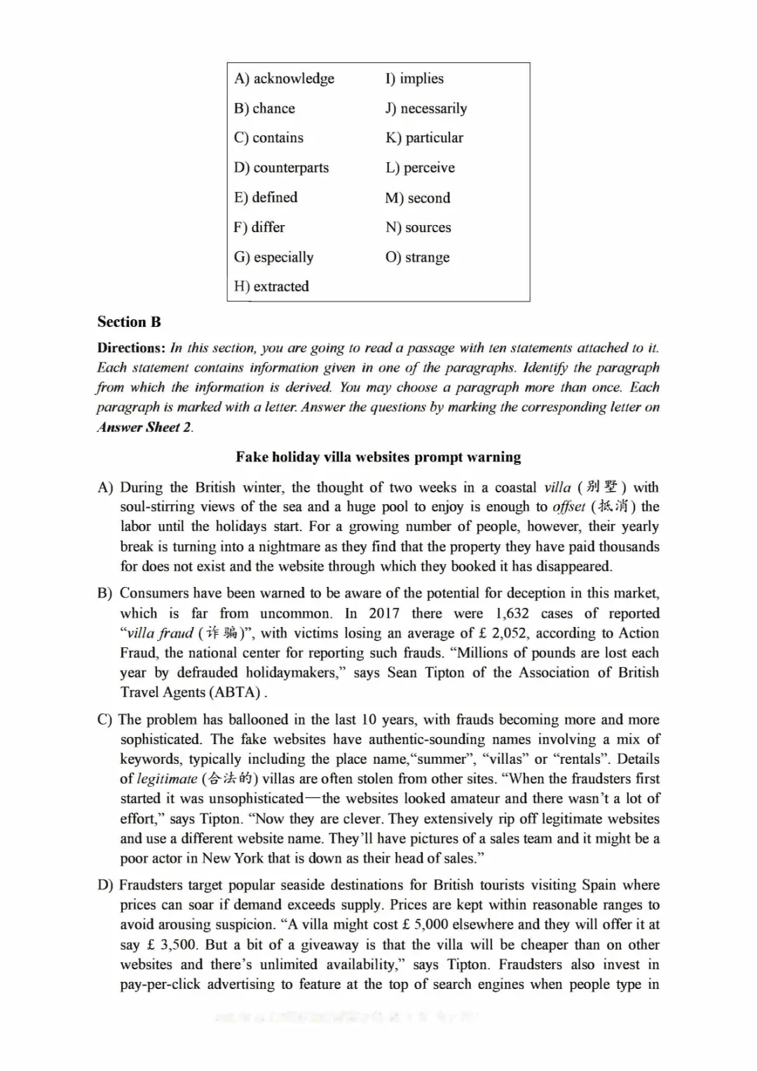 2017到2025年英语四级真题完整版可打印 第251张