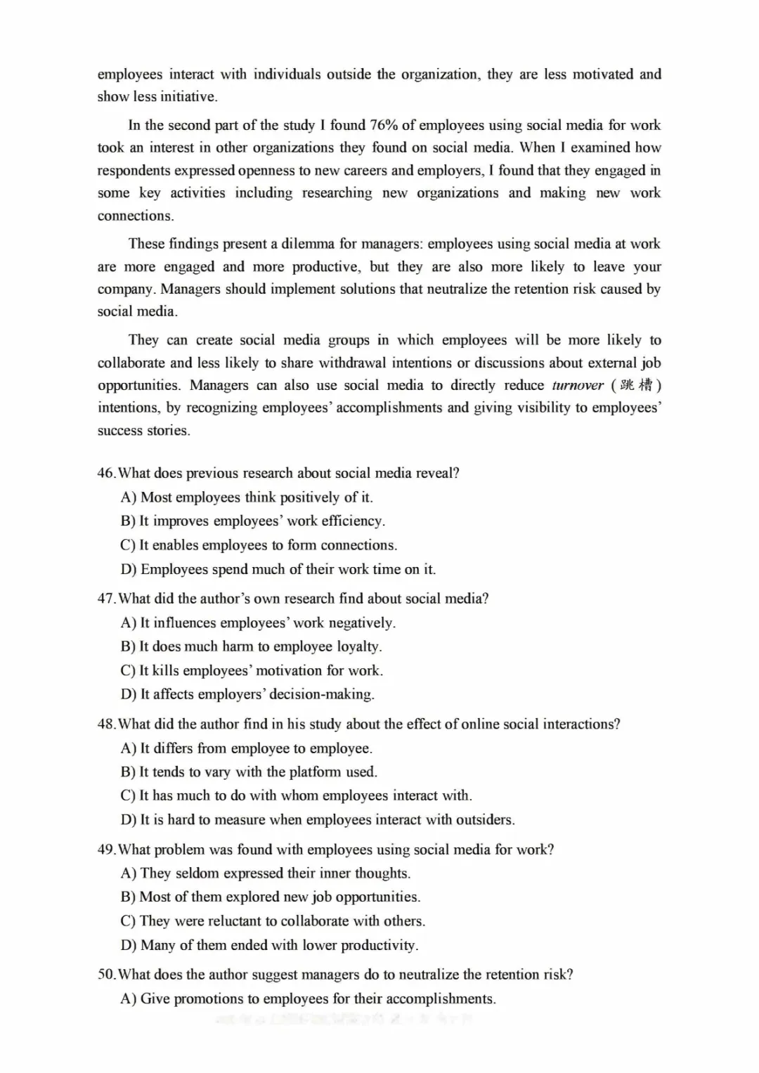 2017到2025年英语四级真题完整版可打印 第254张