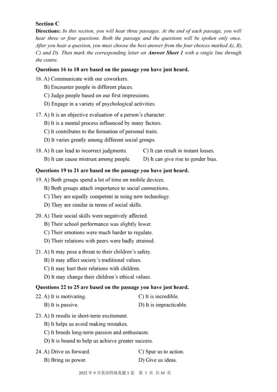 2017到2025年英语四级真题完整版可打印 第260张