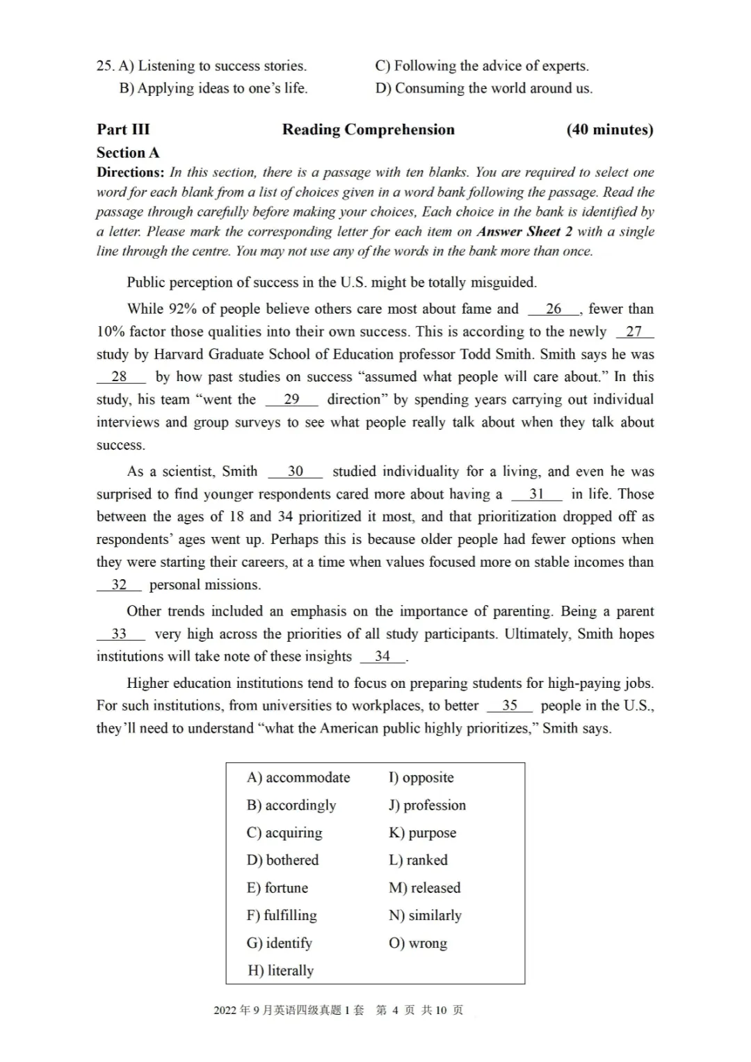 2017到2025年英语四级真题完整版可打印 第261张