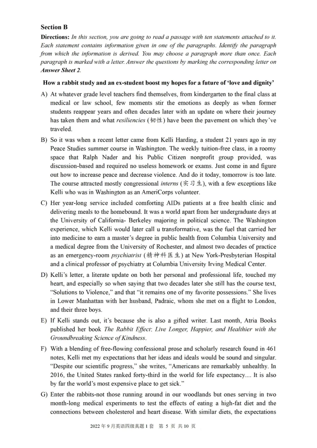 2017到2025年英语四级真题完整版可打印 第262张