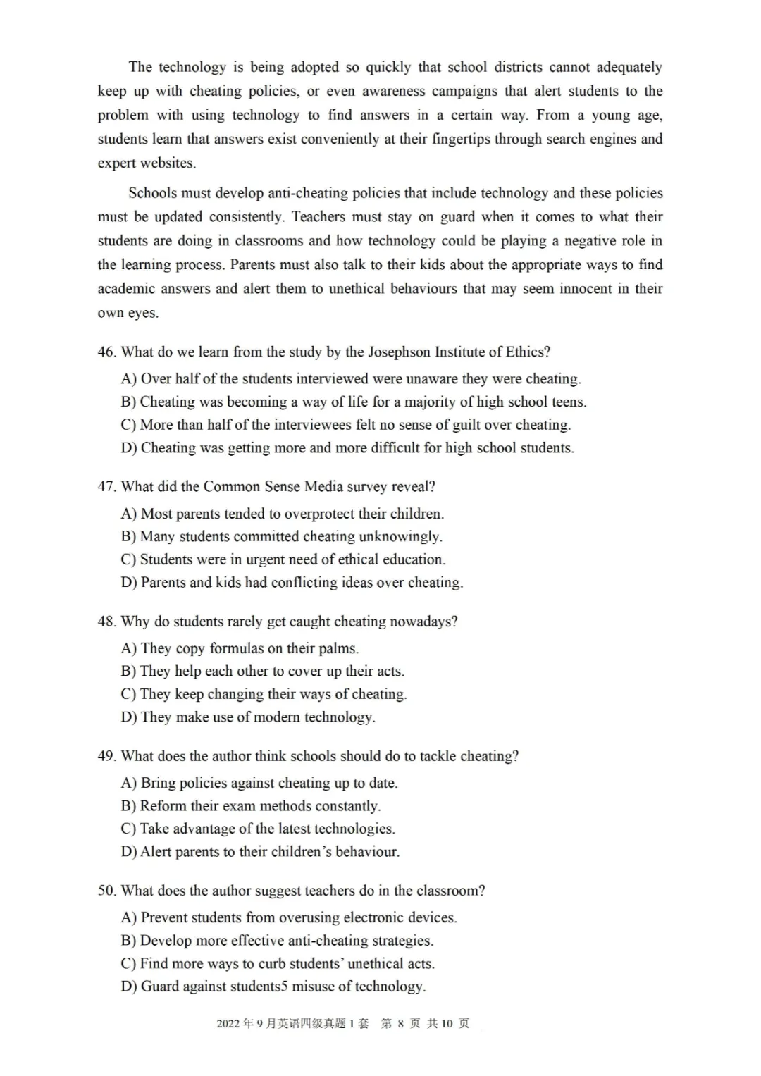 2017到2025年英语四级真题完整版可打印 第265张