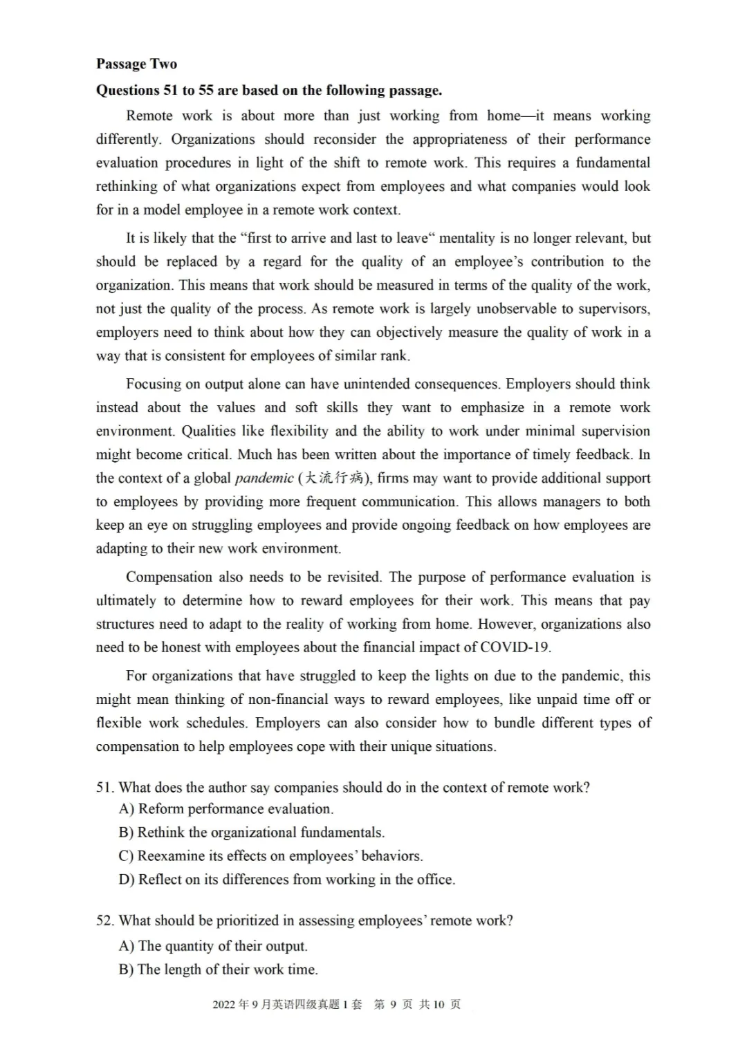 2017到2025年英语四级真题完整版可打印 第266张