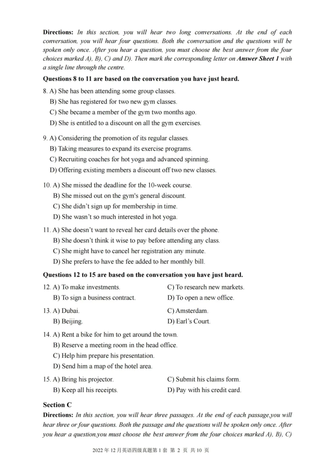 2017到2025年英语四级真题完整版可打印 第271张
