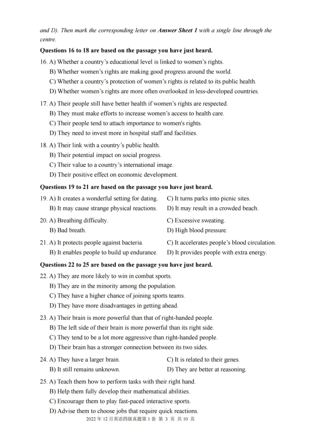 2017到2025年英语四级真题完整版可打印 第272张