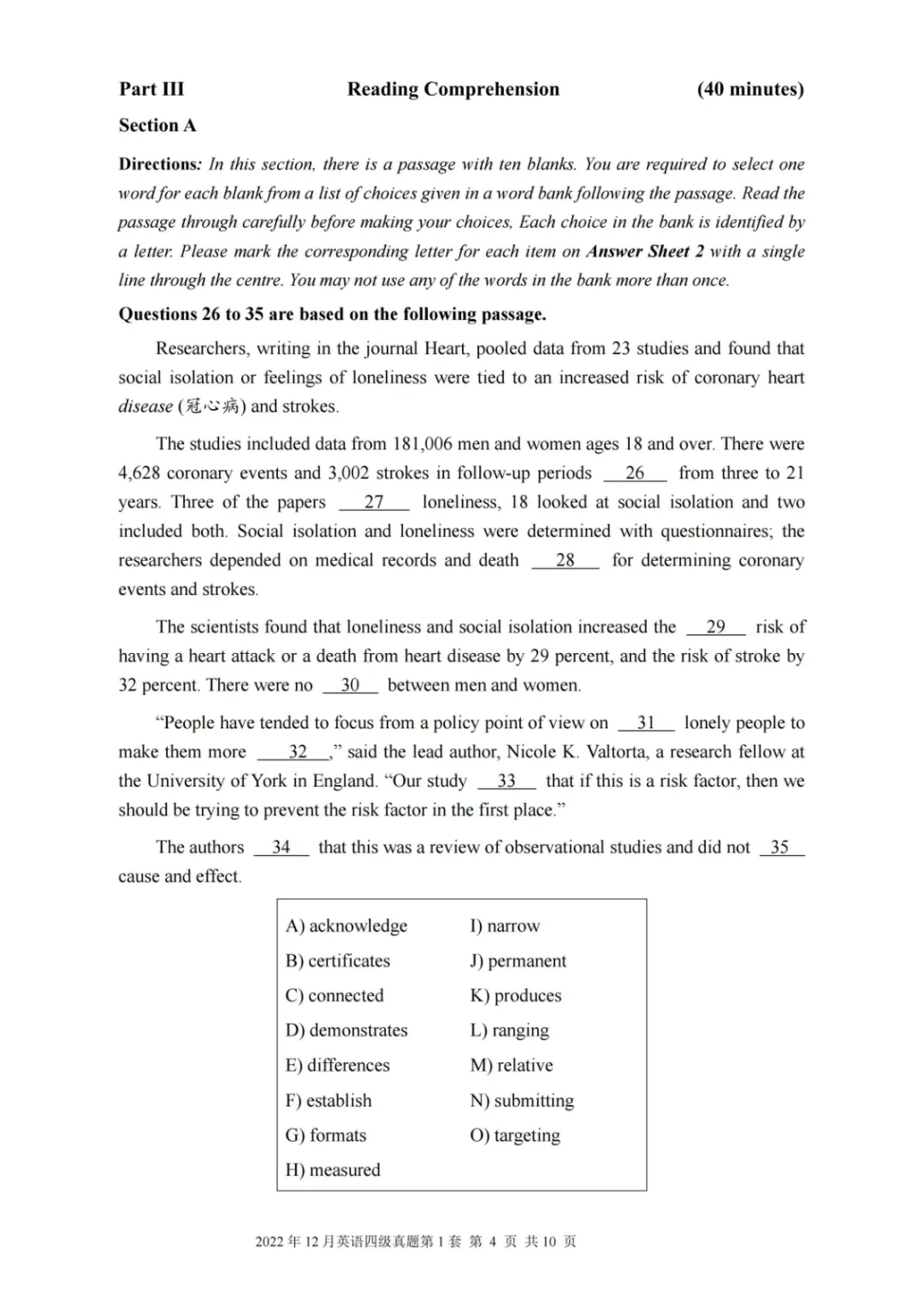 2017到2025年英语四级真题完整版可打印 第273张