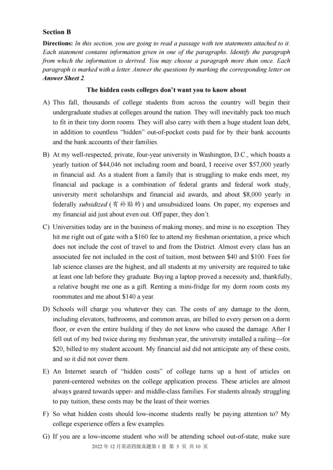 2017到2025年英语四级真题完整版可打印 第274张