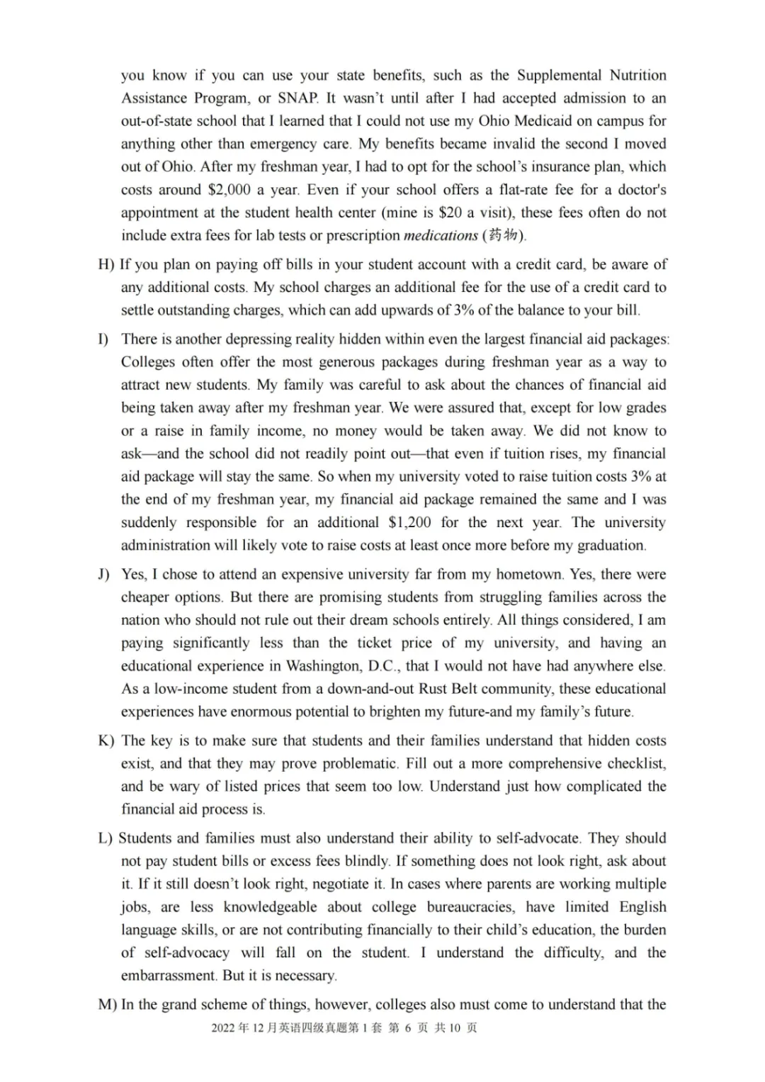 2017到2025年英语四级真题完整版可打印 第275张