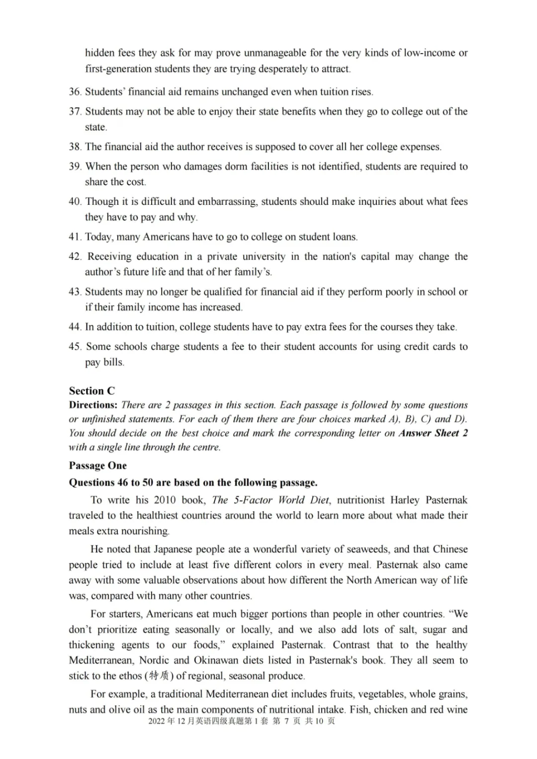 2017到2025年英语四级真题完整版可打印 第276张