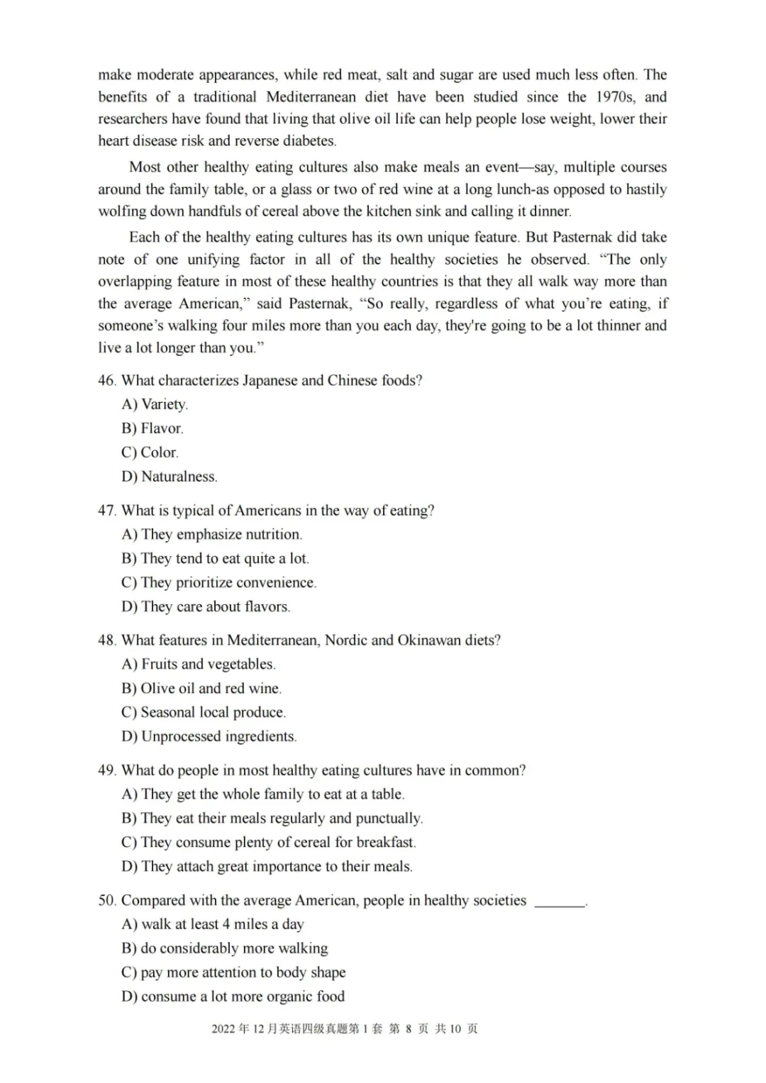 2017到2025年英语四级真题完整版可打印 第277张