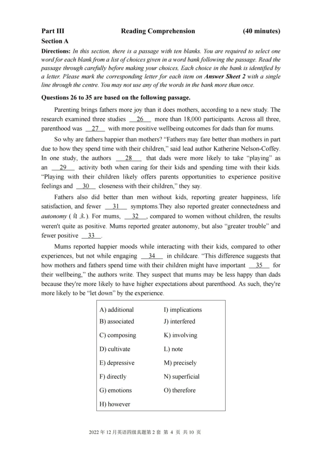 2017到2025年英语四级真题完整版可打印 第283张