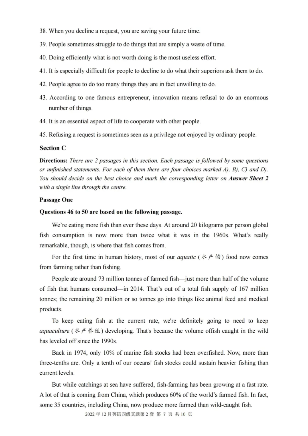 2017到2025年英语四级真题完整版可打印 第286张