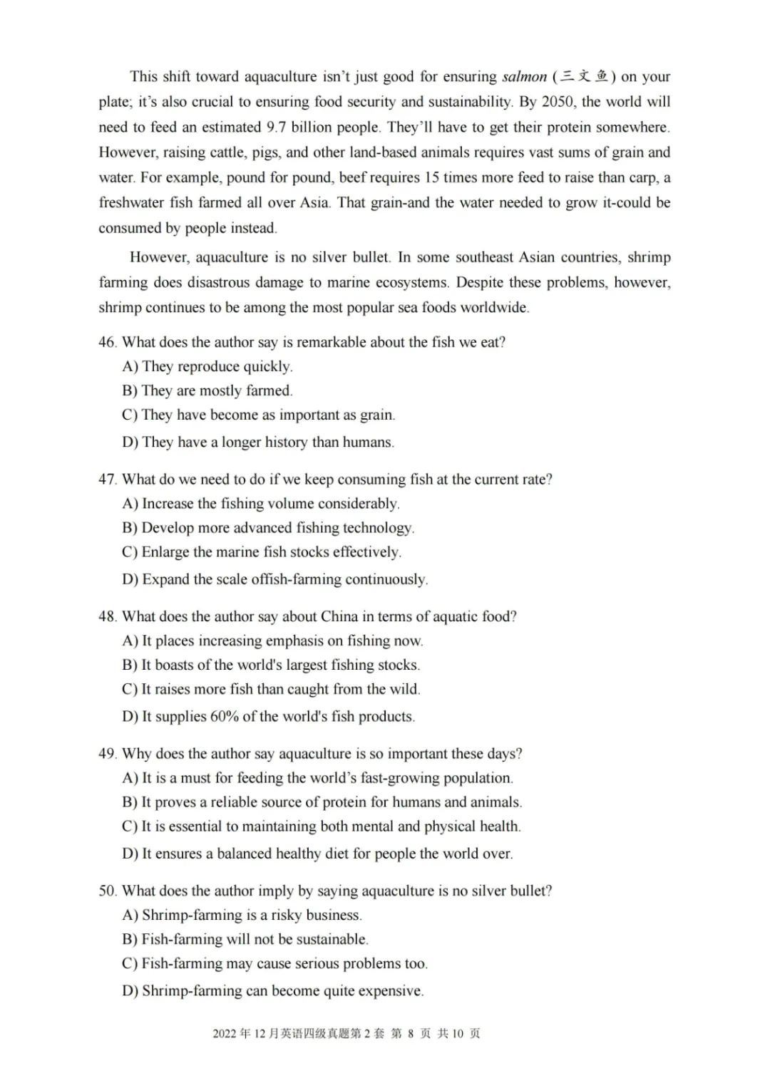 2017到2025年英语四级真题完整版可打印 第287张