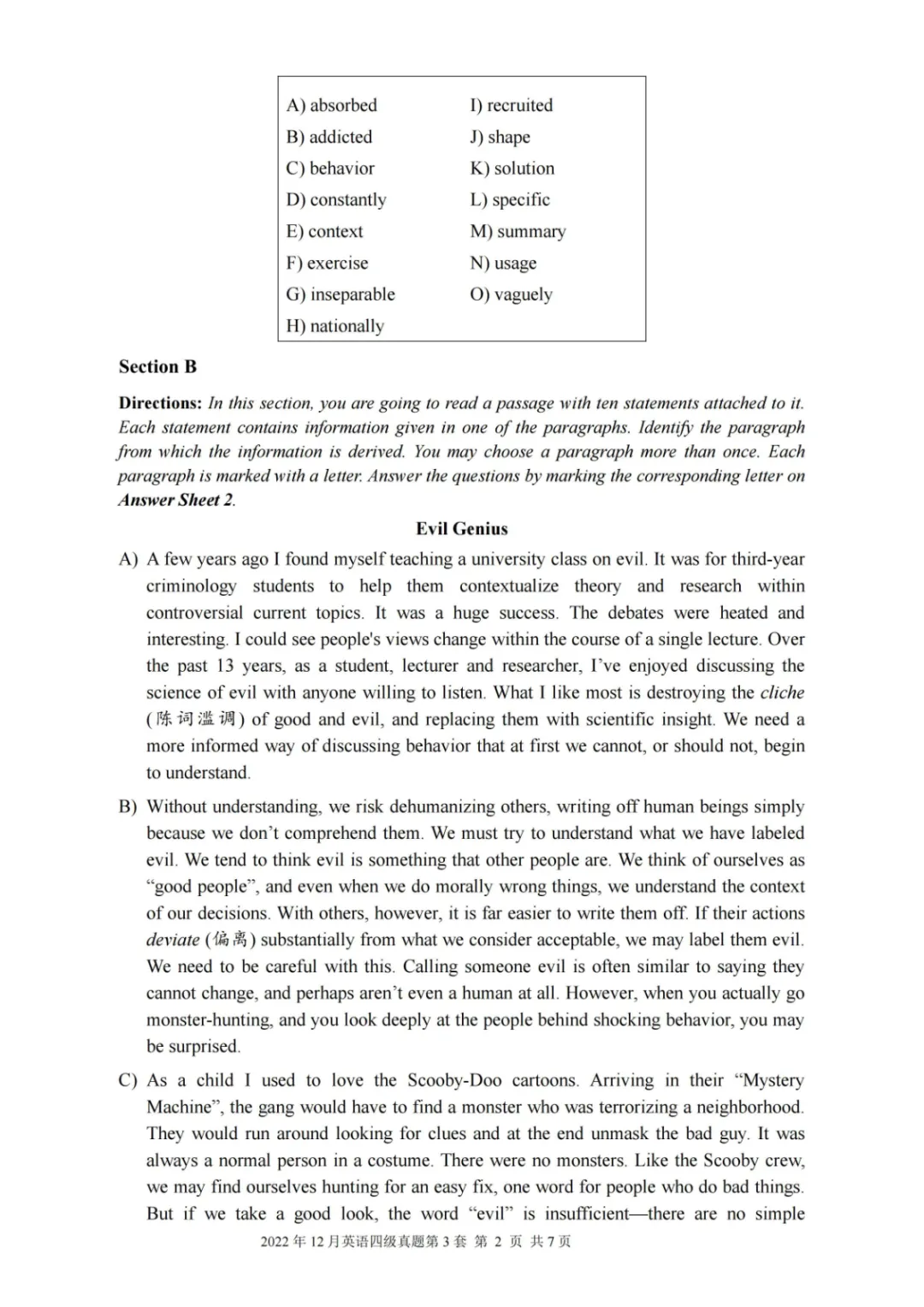 2017到2025年英语四级真题完整版可打印 第291张