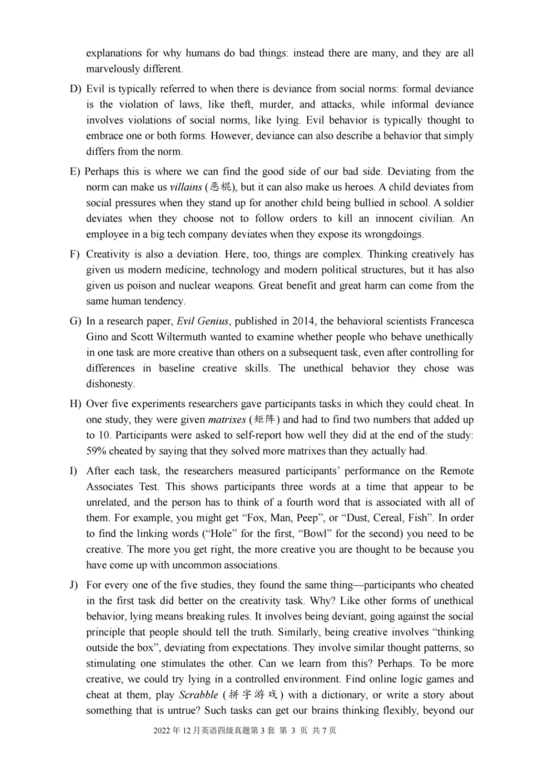 2017到2025年英语四级真题完整版可打印 第292张