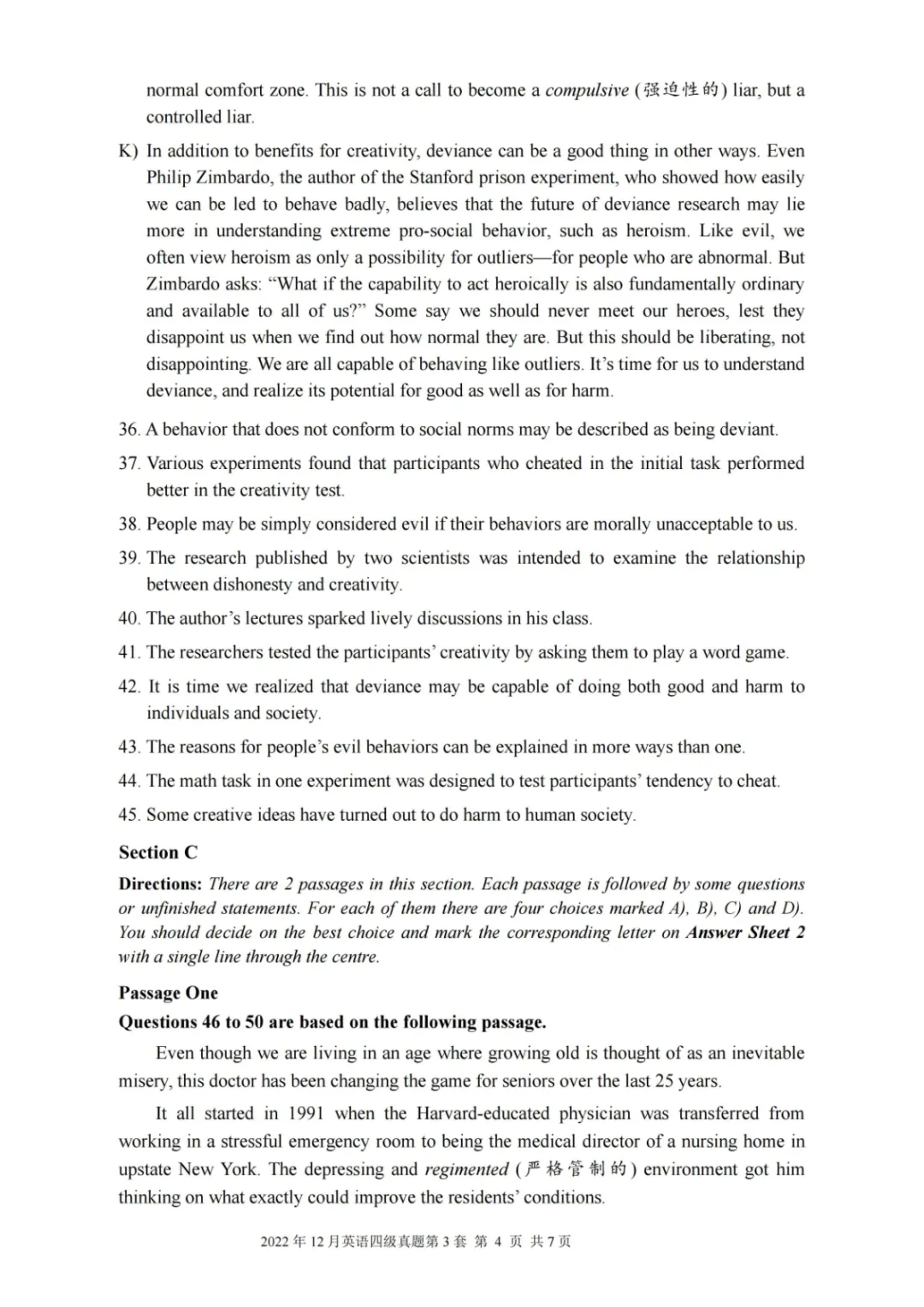 2017到2025年英语四级真题完整版可打印 第293张