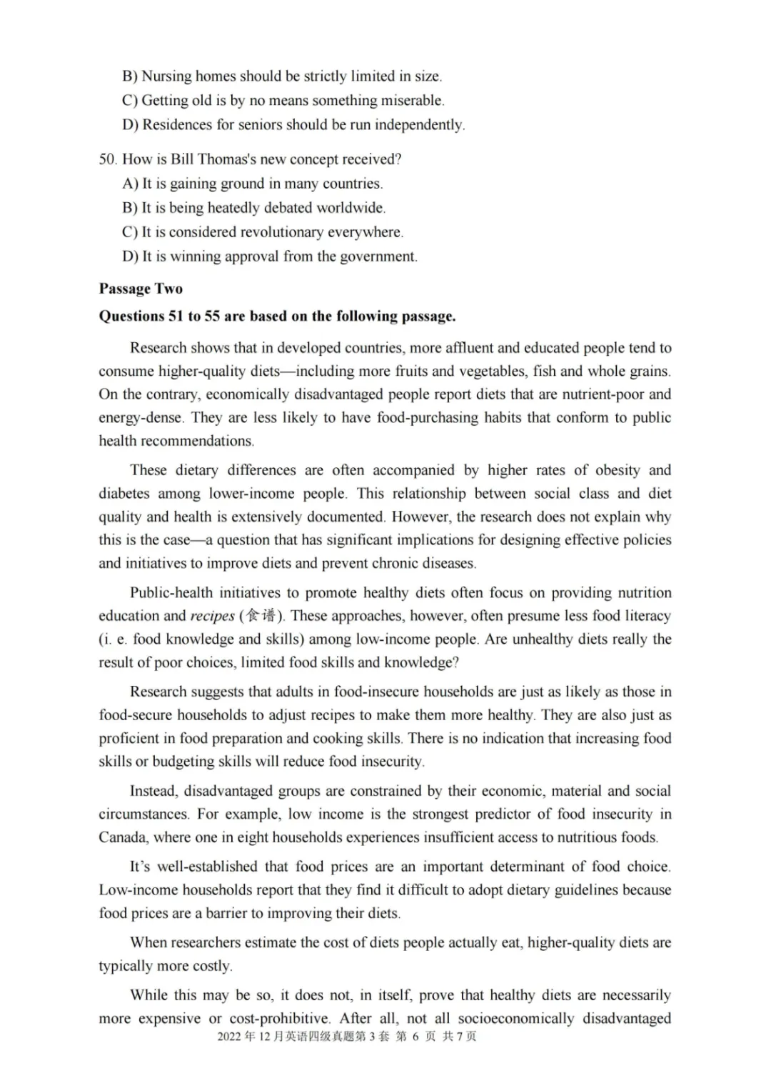 2017到2025年英语四级真题完整版可打印 第295张