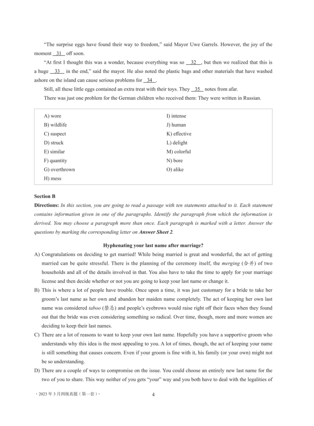 2017到2025年英语四级真题完整版可打印 第300张