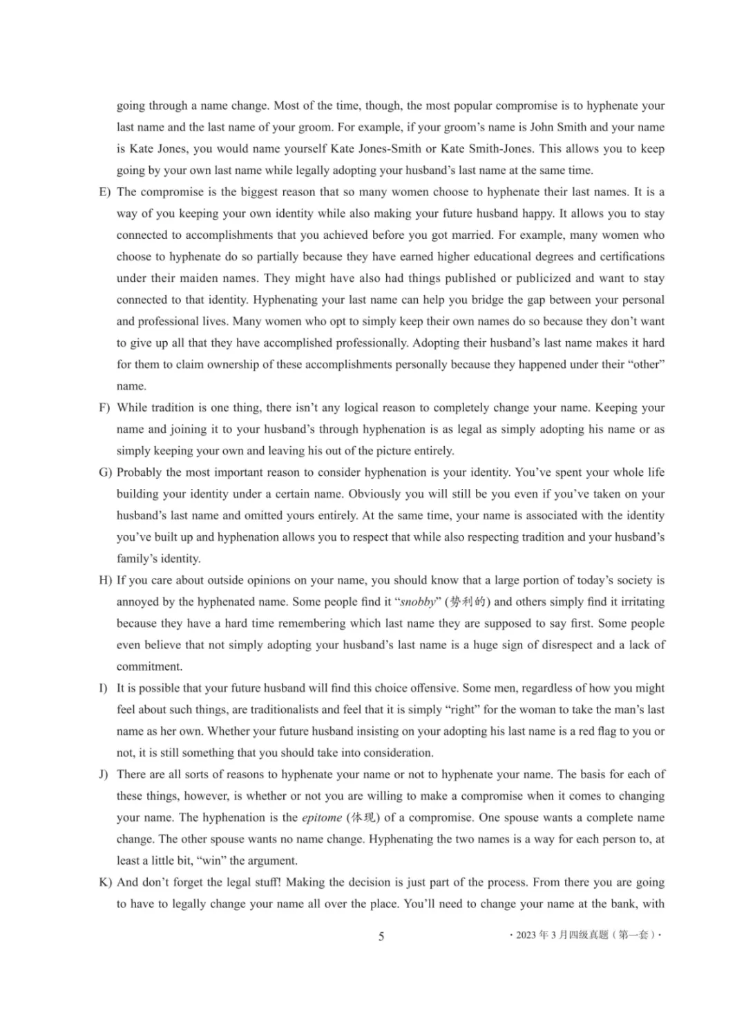 2017到2025年英语四级真题完整版可打印 第301张