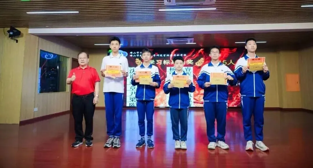 问鼎鼎湖,决胜中考——佛山市汾江中学初三励志研学暨中考誓师大会 第7张