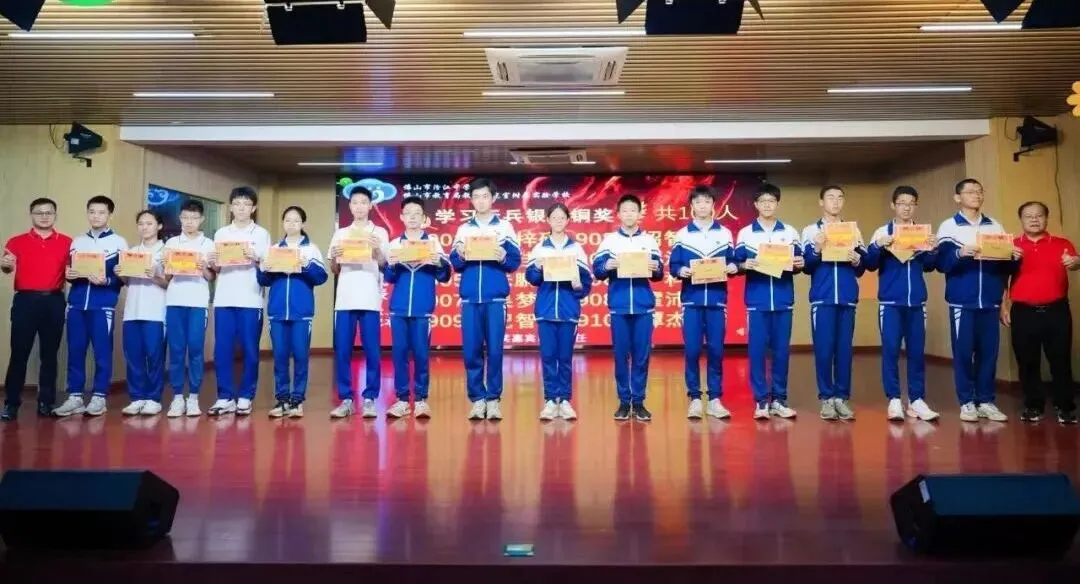 问鼎鼎湖,决胜中考——佛山市汾江中学初三励志研学暨中考誓师大会 第8张