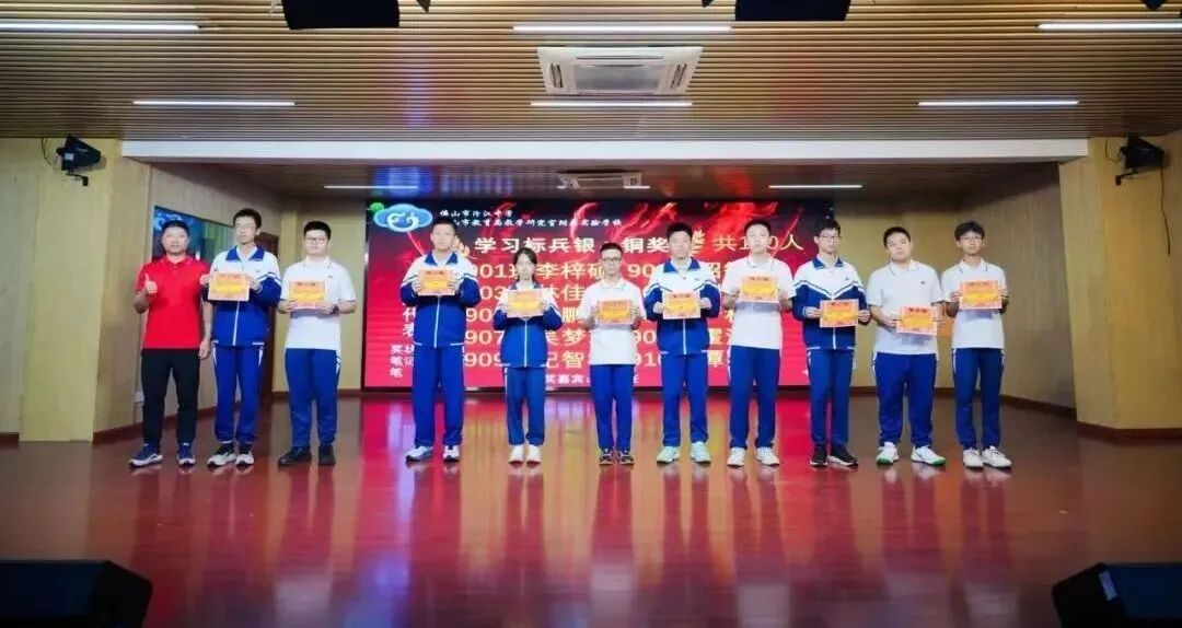 问鼎鼎湖,决胜中考——佛山市汾江中学初三励志研学暨中考誓师大会 第9张