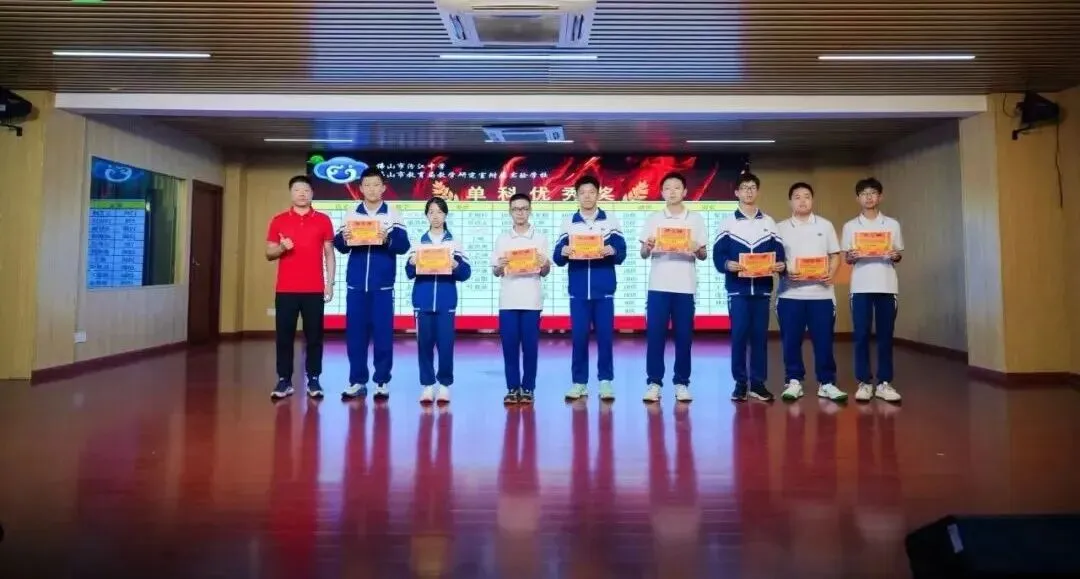 问鼎鼎湖,决胜中考——佛山市汾江中学初三励志研学暨中考誓师大会 第10张