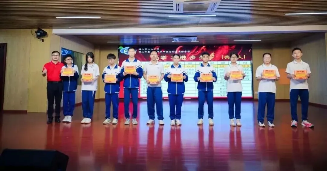 问鼎鼎湖,决胜中考——佛山市汾江中学初三励志研学暨中考誓师大会 第11张