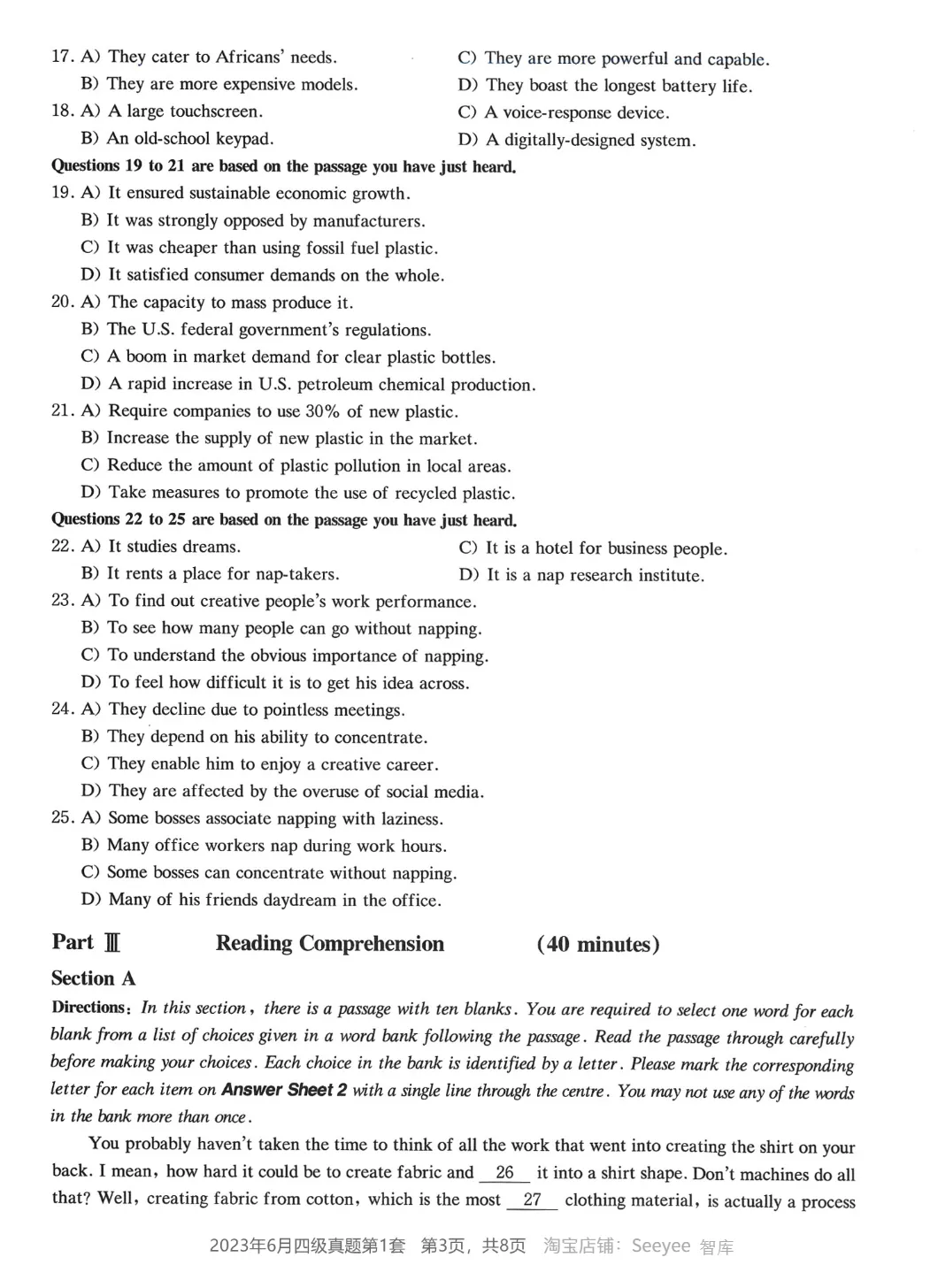 2017到2025年英语四级真题完整版可打印 第310张