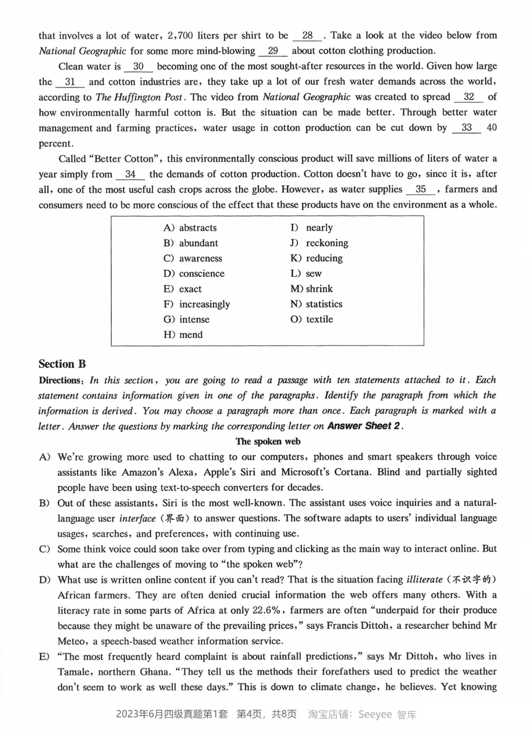 2017到2025年英语四级真题完整版可打印 第311张