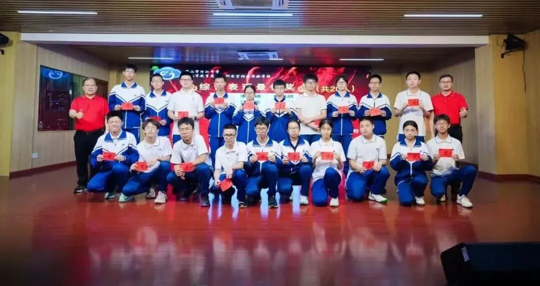 问鼎鼎湖,决胜中考——佛山市汾江中学初三励志研学暨中考誓师大会 第13张