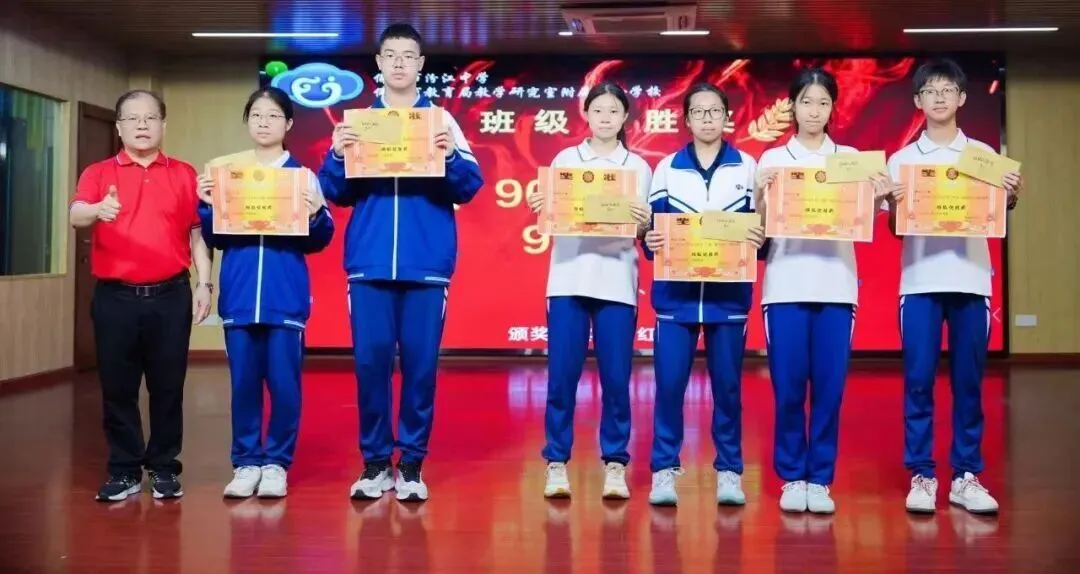 问鼎鼎湖,决胜中考——佛山市汾江中学初三励志研学暨中考誓师大会 第14张