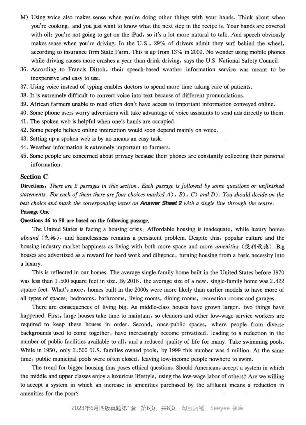 2017到2025年英语四级真题完整版可打印 第313张