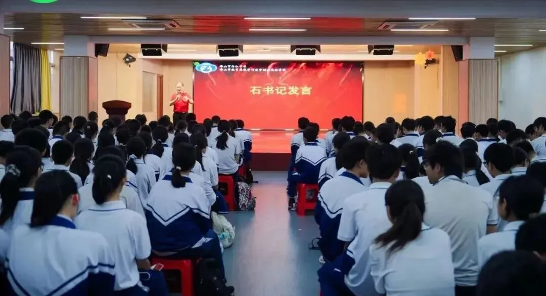 问鼎鼎湖,决胜中考——佛山市汾江中学初三励志研学暨中考誓师大会 第15张