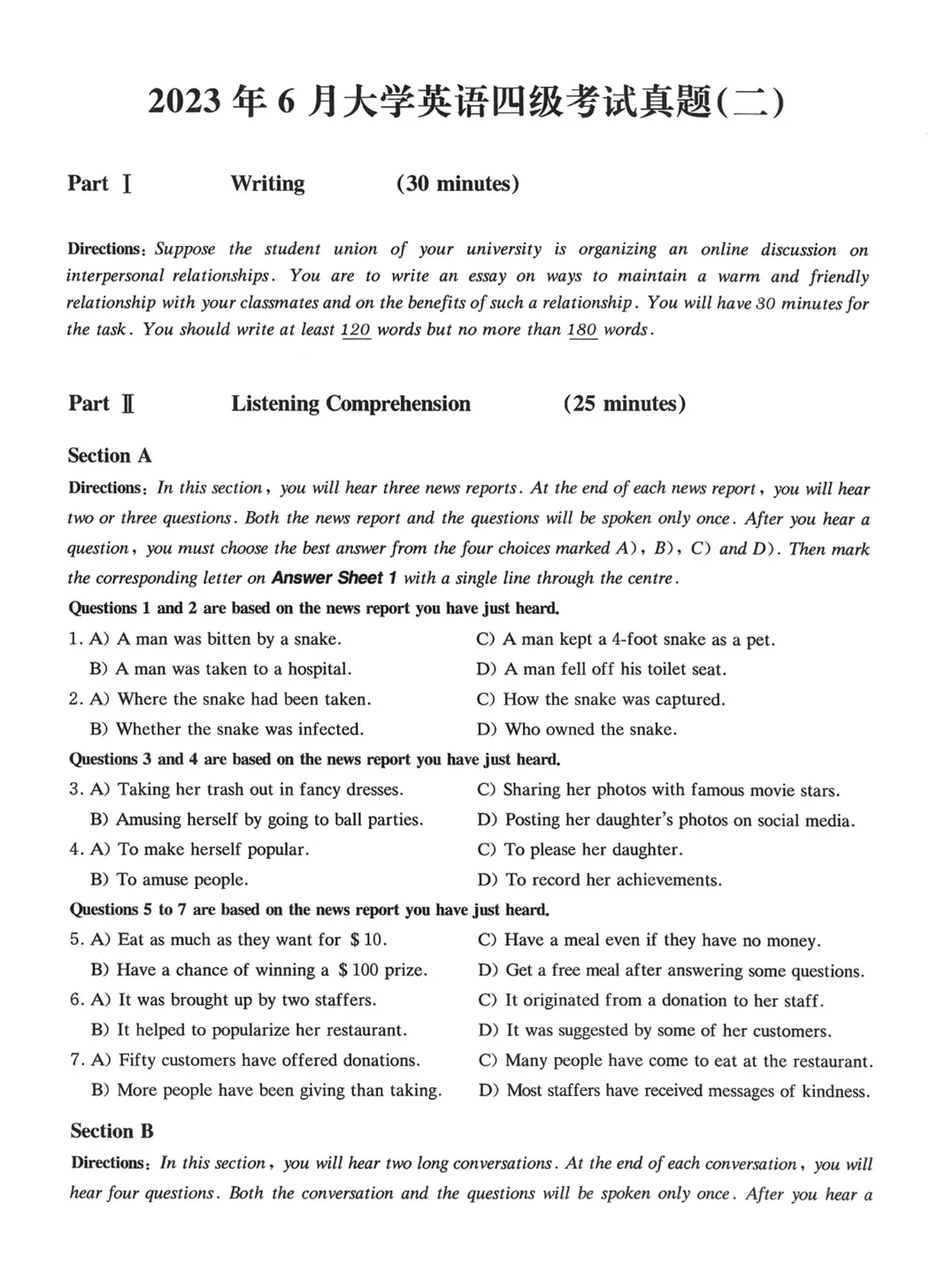 2017到2025年英语四级真题完整版可打印 第316张
