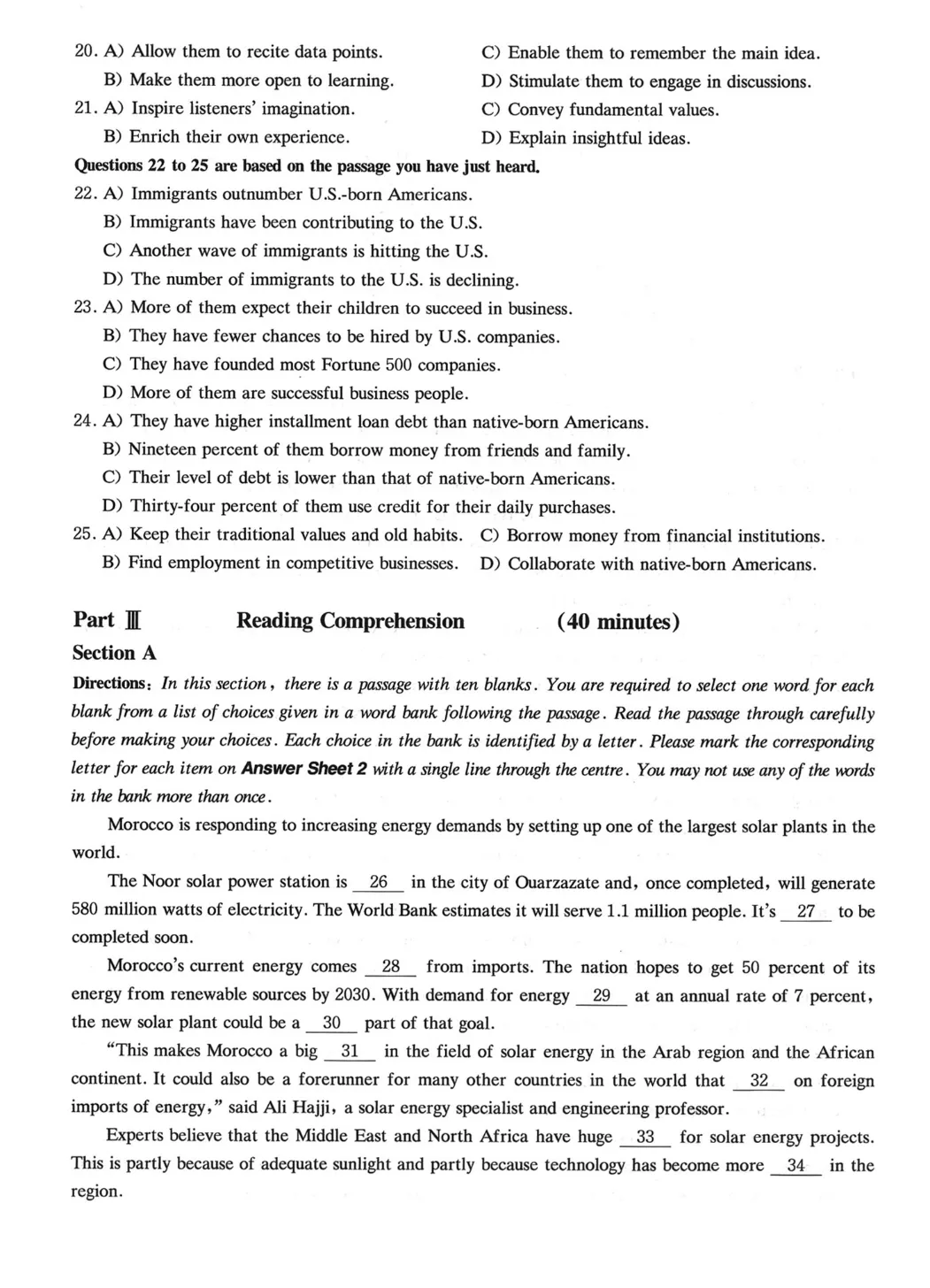 2017到2025年英语四级真题完整版可打印 第318张