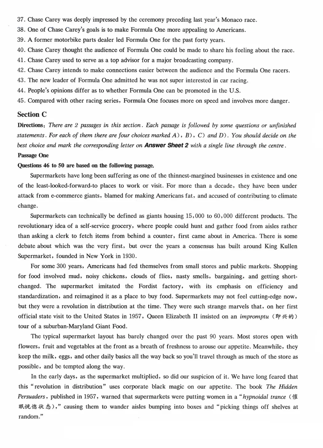 2017到2025年英语四级真题完整版可打印 第321张