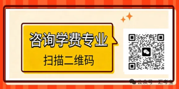 重庆有光教育专注中考冲刺&2026重庆初三中考全托冲刺班招生简章 第4张 重庆有光教育专注中考冲刺&2026重庆初三中考全托冲刺班招生简章 第4张