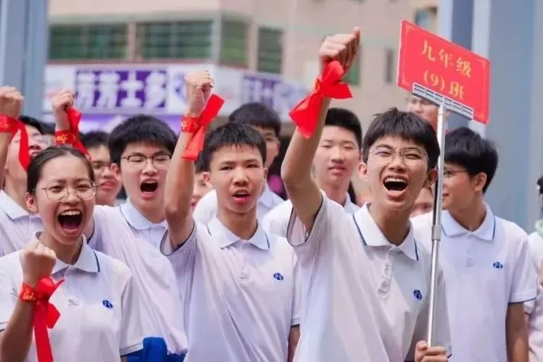 问鼎鼎湖,决胜中考——佛山市汾江中学初三励志研学暨中考誓师大会 第26张