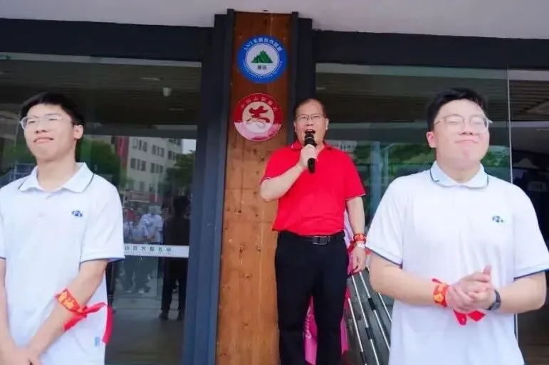 问鼎鼎湖,决胜中考——佛山市汾江中学初三励志研学暨中考誓师大会 第28张