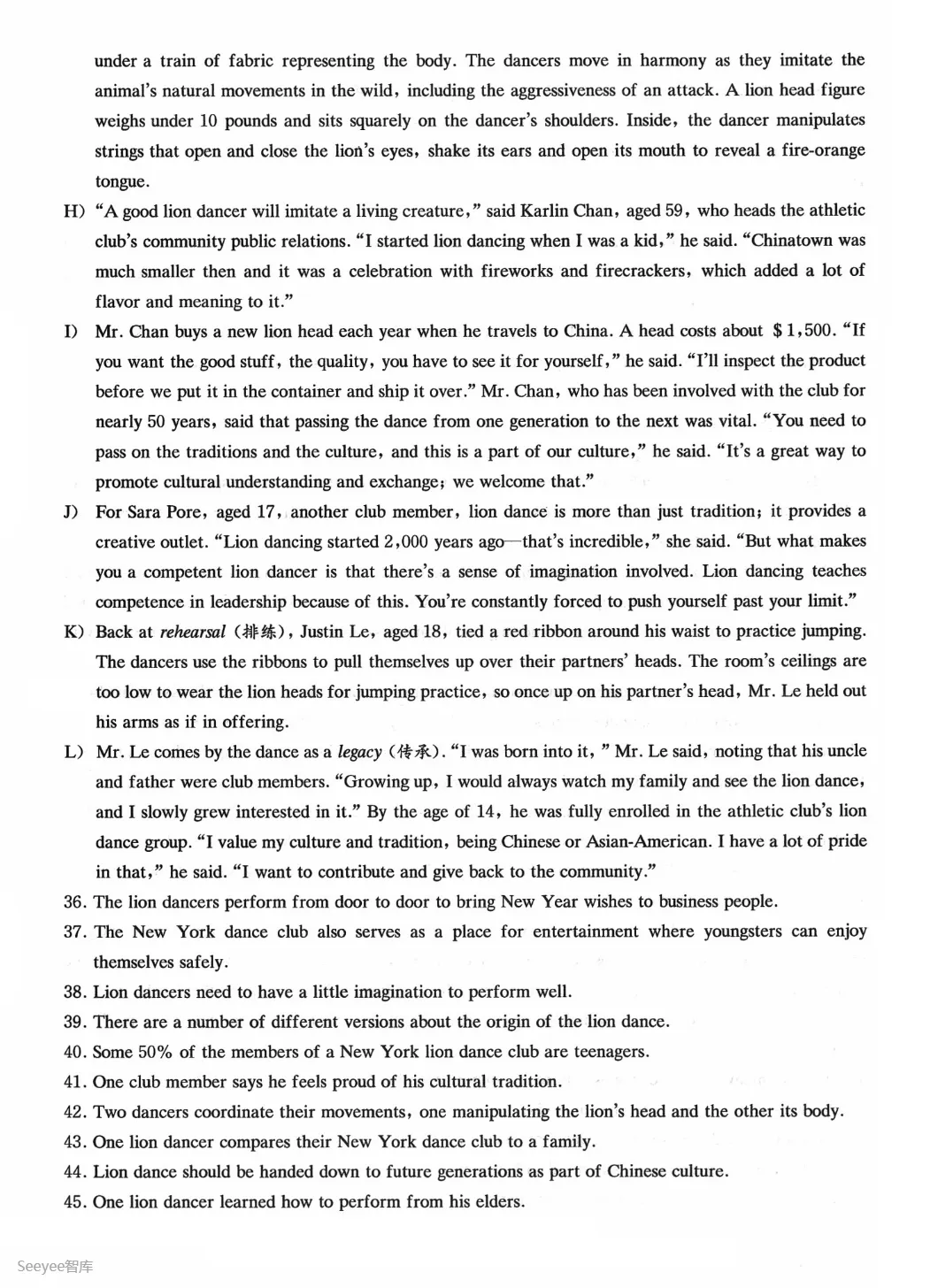 2017到2025年英语四级真题完整版可打印 第326张