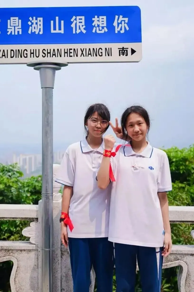 问鼎鼎湖,决胜中考——佛山市汾江中学初三励志研学暨中考誓师大会 第34张