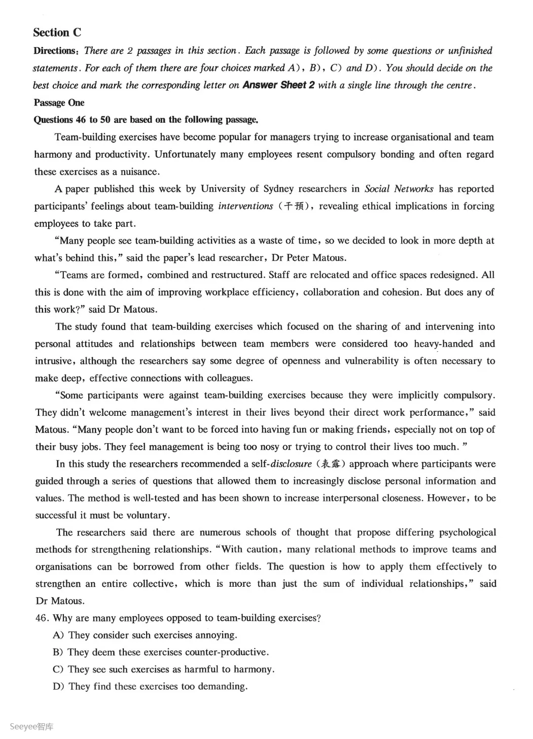 2017到2025年英语四级真题完整版可打印 第327张