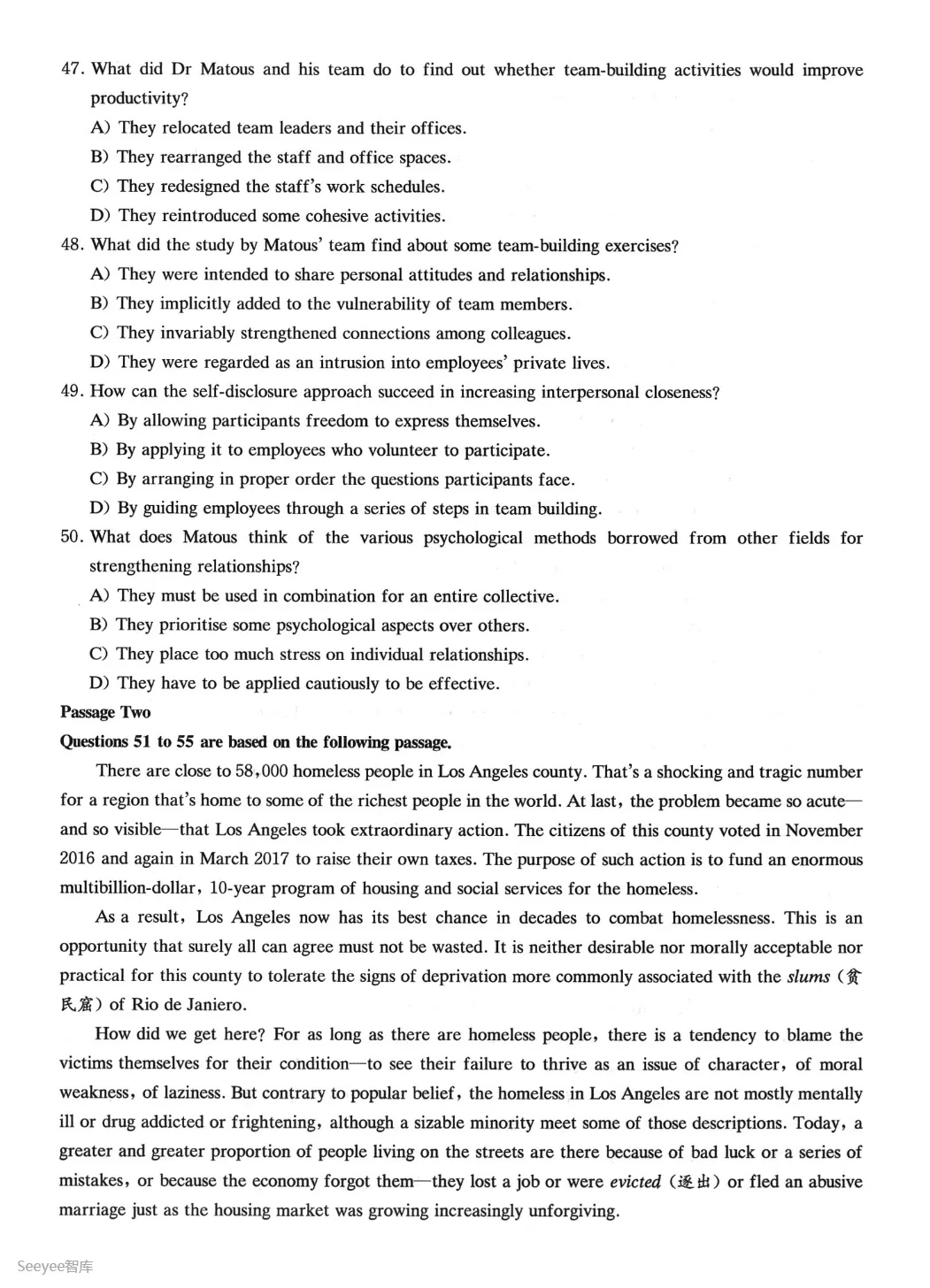 2017到2025年英语四级真题完整版可打印 第328张