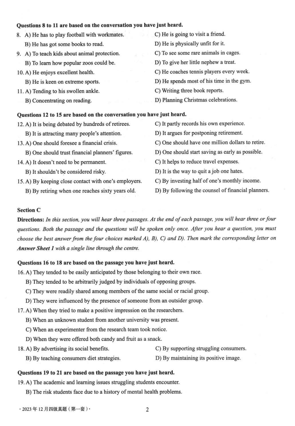 2017到2025年英语四级真题完整版可打印 第331张