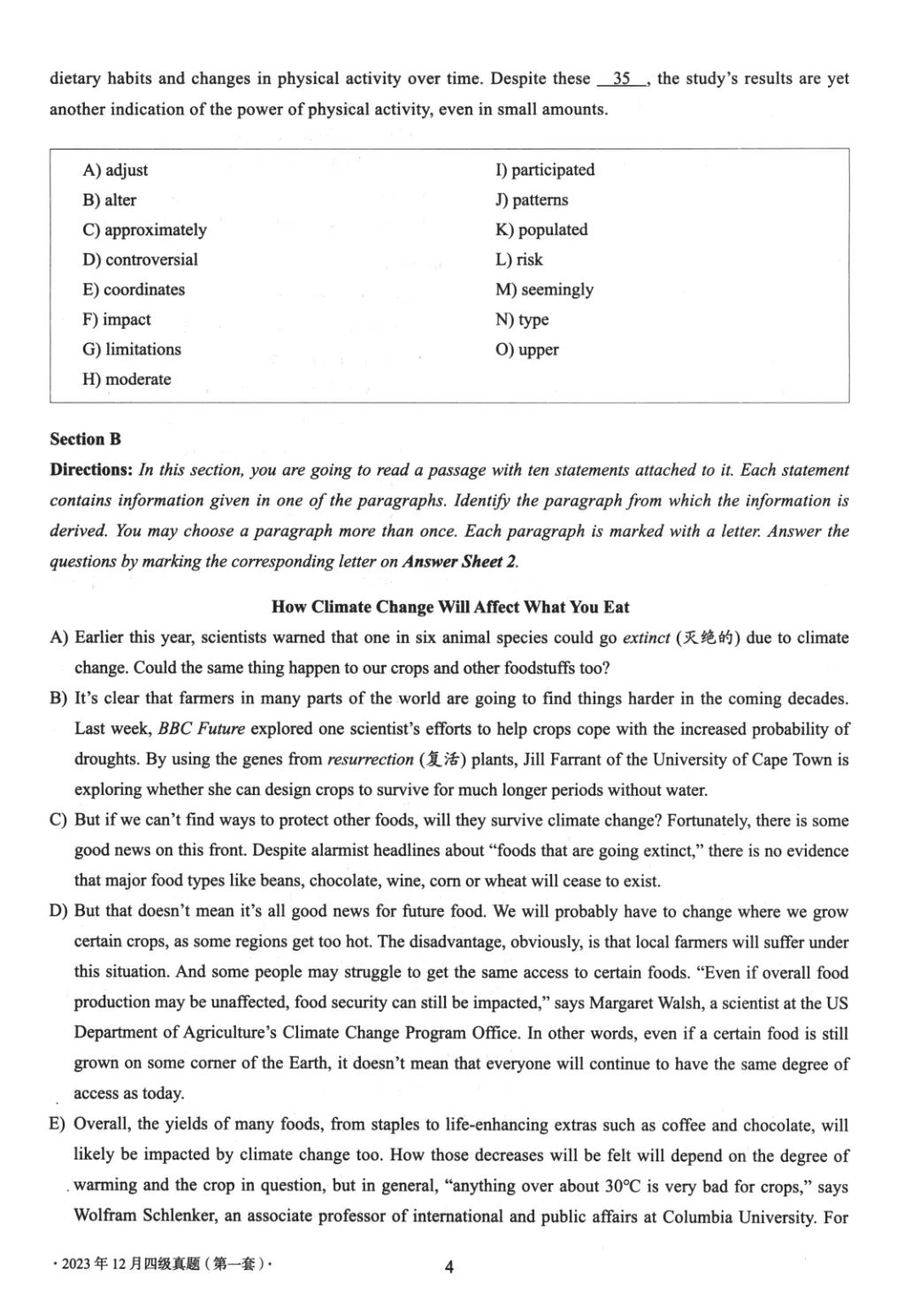2017到2025年英语四级真题完整版可打印 第333张