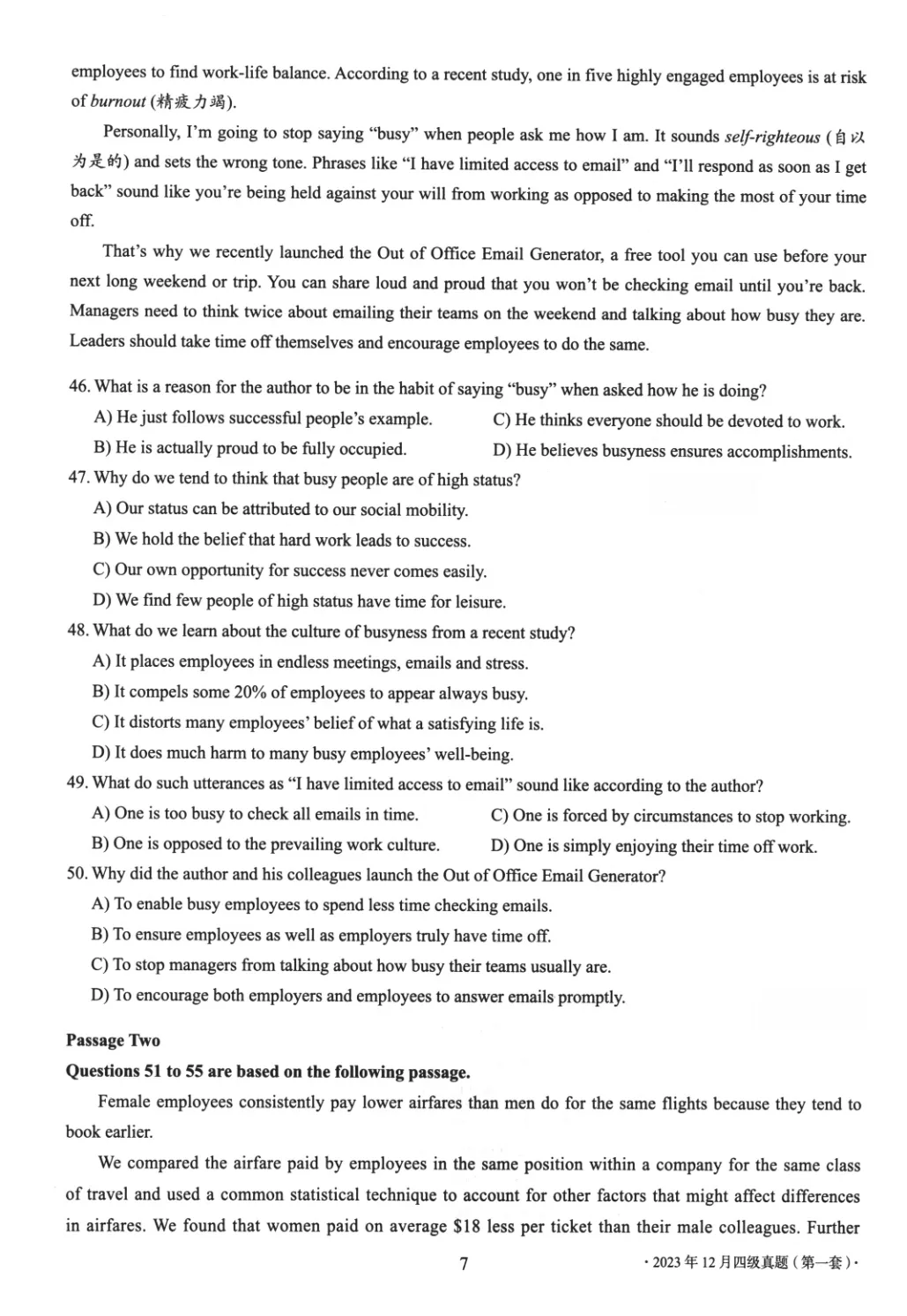 2017到2025年英语四级真题完整版可打印 第336张